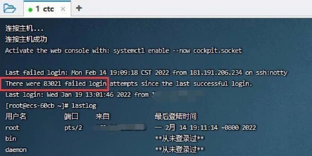 使用防病毒软件:安装并定期更新防病毒软件,保护系统免受恶意软件侵扰。