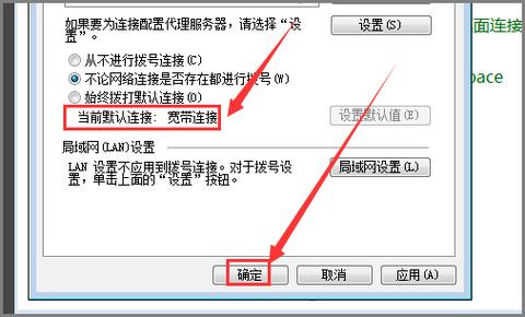 2、查看网络连接图标是否显示正常,以及是否有连接指示灯亮起(对于有线网络)。