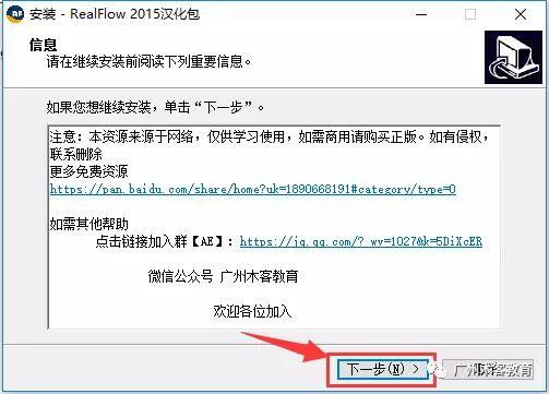 谨慎安装软件:只从官方渠道下载软件,避免安装未知来源的程序。