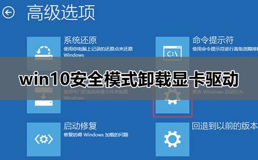 Q3: 系统还原和安全模式如何帮助解决本地连接问题?