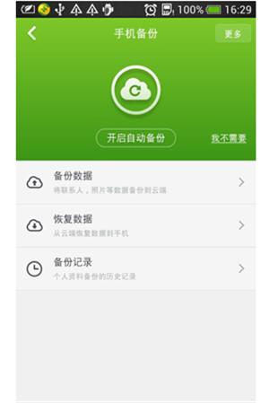 A3: 建议至少每月备份一次,对于重要数据和频繁使用的软件,可以考虑更频繁地进行备份,这样可以确保在遇到硬件故障、软件冲突或其他不可预见的事件时,能够快速恢复到正常状态。