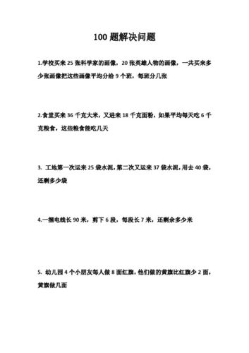 解答问题: