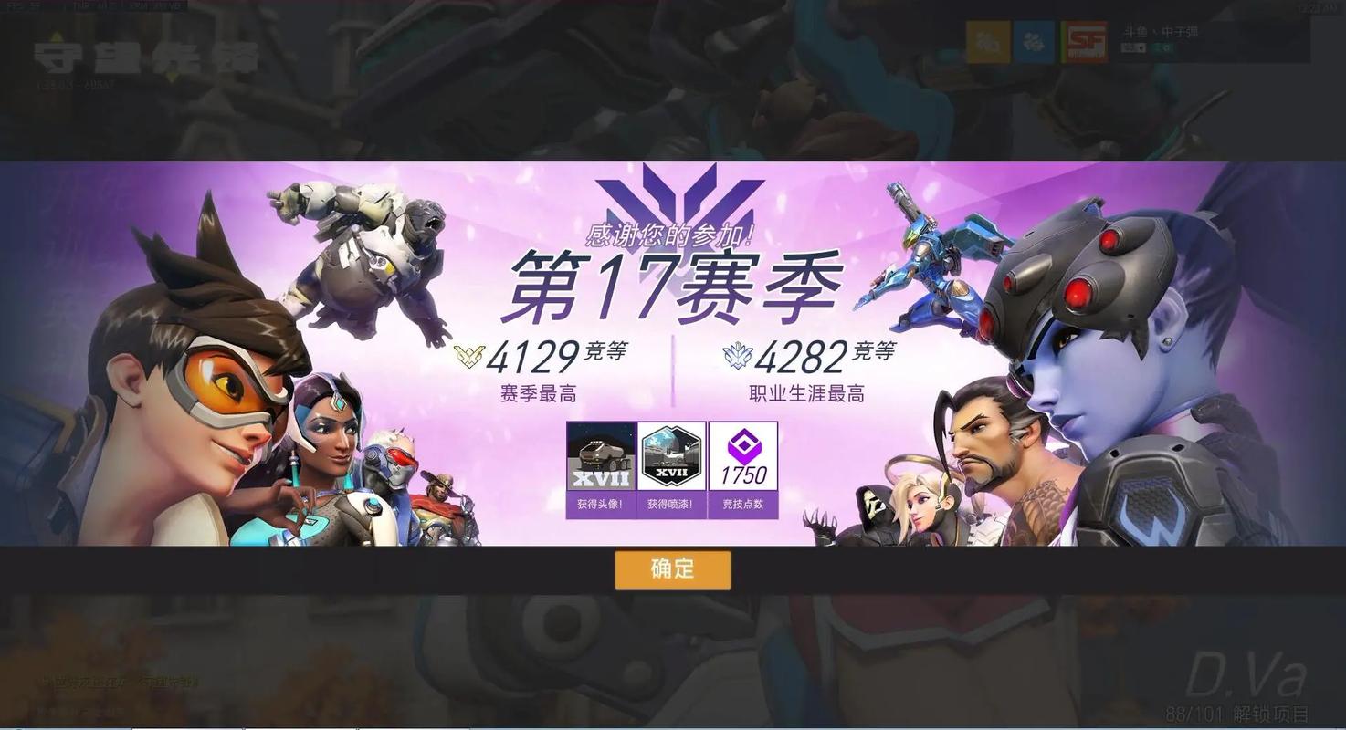 1、哪款更适合玩游戏?