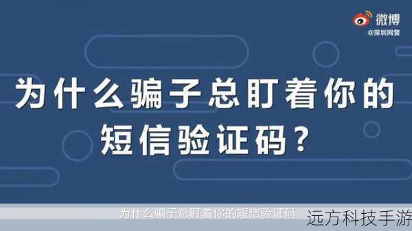 双因素认证:通过短信验证码或应用内生成的代码,为账户提供额外的安全保护。