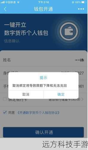 一键购买:用户只需几秒钟即可将数字货币添加到钱包,省去了复杂的操作步骤。