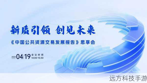 创新功能:提升交易体验