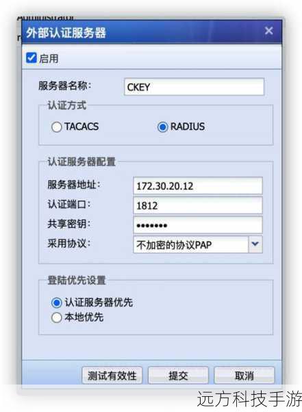 问题1:如何在欧交易所app中设置双因素认证?