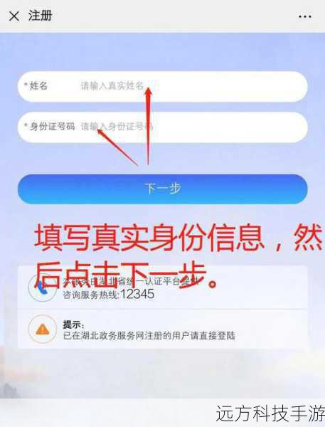 - 选择“启用双因素认证”,按照指引绑定手机或使用邮件验证。