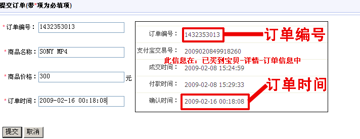 - 输入购买金额或币数量,确认后提交订单。
