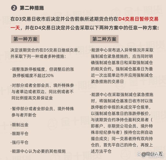通过以上介绍和问题解答,我们希望能帮助您更好地理解欧交易所app新版本的功能与优势,开启更加安全、便捷的交易之旅,无论是资深交易者还是初学者,都能在这里找到适合自己的工具和服务,共同探索加密货币世界的无限可能。
