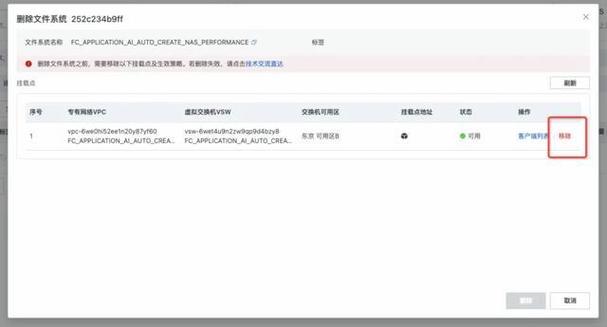 仅为示例创作,并未基于真实产品或服务,在实际应用中,请根据官方指南和最新信息进行操作。