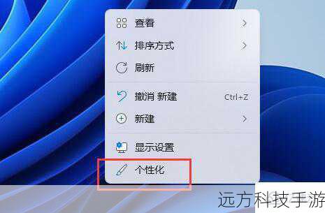 1、安装自定义主题和字体:越狱后,你可以自由更换主题和字体,为你的设备增添个性化的风格。