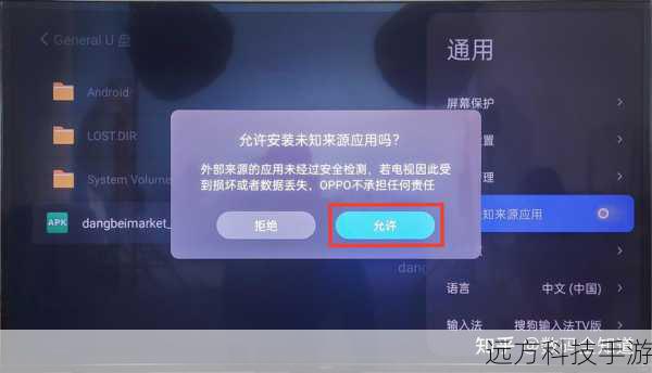 2、安装第三方应用:除了官方App Store提供的应用外,你还可以通过Cydia安装更多功能强大的第三方应用,满足特定需求。