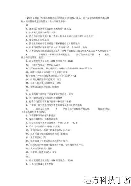 常见问题解答: