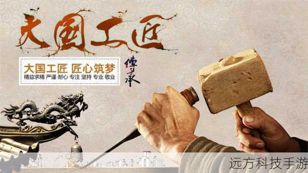 经典传承,技术领先