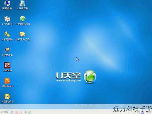 5. 启动软件