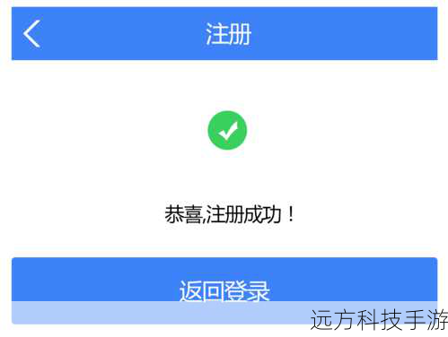 3. 验证成功