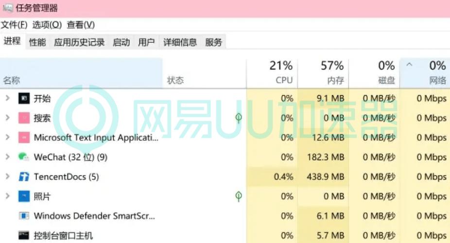 问题1:如何解决安装过程中出现的错误代码?