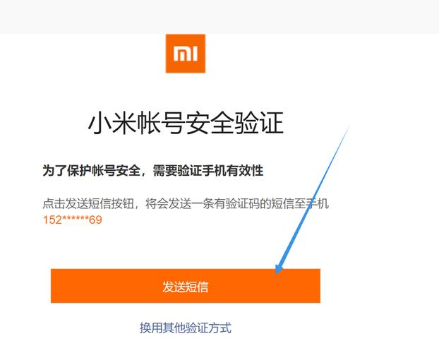 问题3:忘记激活码,如何找回?