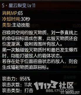 1、如何判断何时满级某个技能?