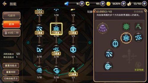 在选择满级技能时,应考虑技能的综合效益,如输出、控制、生存等,优先满级核心输出技能和对战斗影响最大的技能,根据自己的游戏习惯和当前的装备、属性,适时调整加点策略。