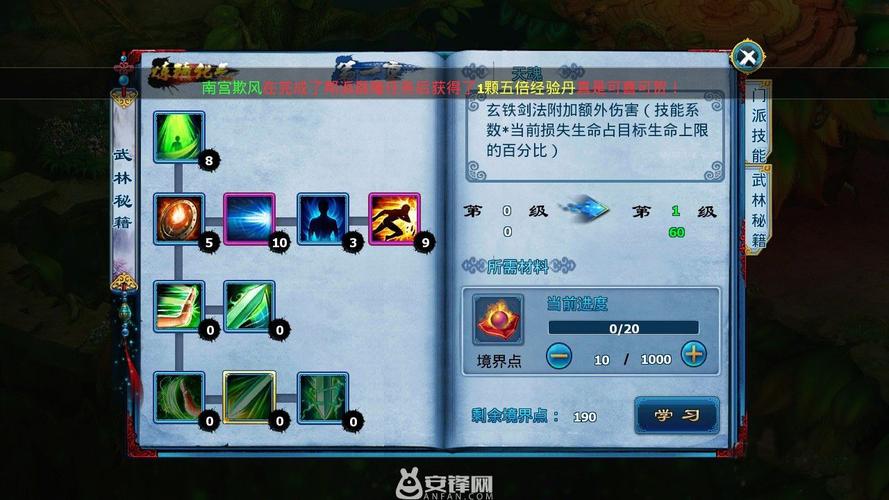 对于新手玩家来说,建议先从基础加点开始,逐渐了解每个技能的作用和特点,可以通过观看职业教学视频、参与新手引导活动等方式,逐步熟悉并调整加点方案,多与其他玩家交流心得,根据自身游戏风格和需求做出适合自己的选择。