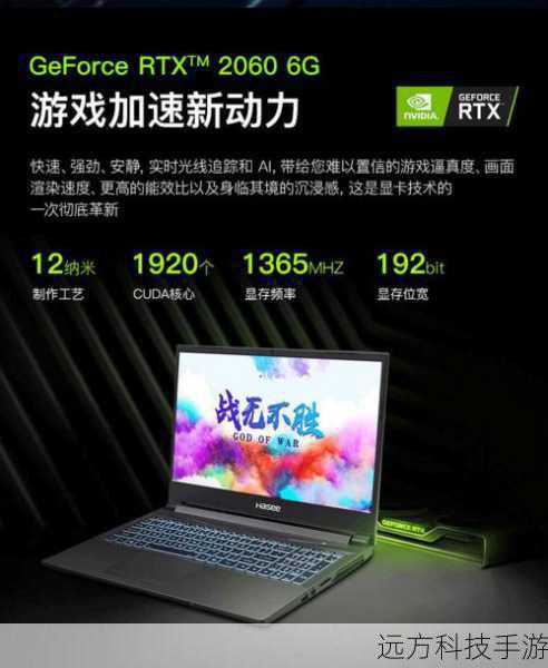 在浩瀚的笔记本市场中,神舟战神系列始终以其卓越的性价比和强悍的性能配置,吸引着无数游戏爱好者与创意工作者的目光,而今天,我们要深入探索的,正是这一系列中的佼佼者——神舟战神K550D系列,通过一系列精心挑选的图片,让我们一起揭开这款性能猛兽的神秘面纱,感受它带来的视觉与性能的双重震撼。