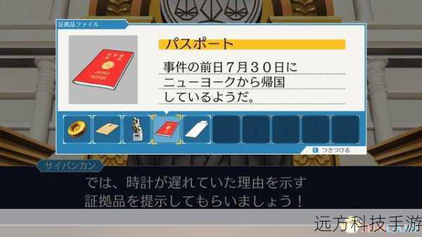 隐藏剧情:在对话选项中寻找“探索”、“回忆”或“深入交谈”的选项,这些往往能揭示角色的背景故事或触发特殊的事件。
