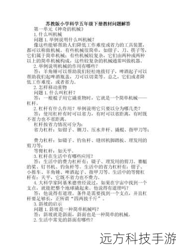 问题解答:
