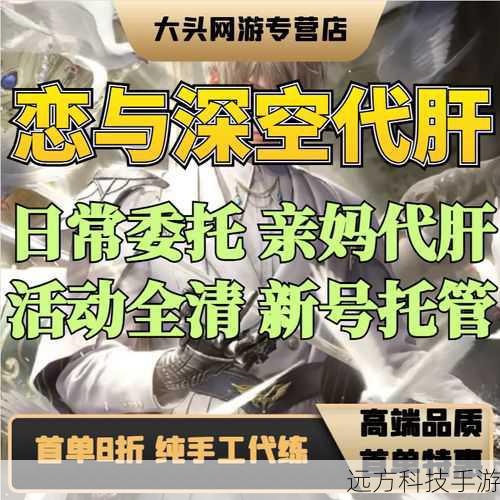 - 快速提升等级的最佳方法是完成主线任务和支线任务,参与日常活动和挑战副本也是不错的选择,记得利用经验加成道具,如经验药水,来加速成长过程。