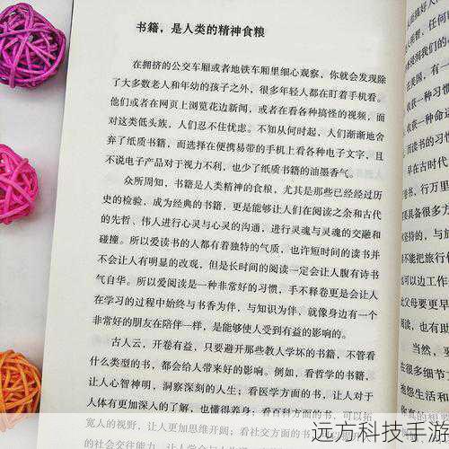 - 收集所有宝物需要细心和耐心,除了通过常规的探索和战斗获得外,还可以通过完成特定的隐藏任务、挑战隐藏关卡以及解谜来获取稀有物品,确保在游戏过程中随时查看地图标记,不要错过任何可能隐藏宝物的地方。