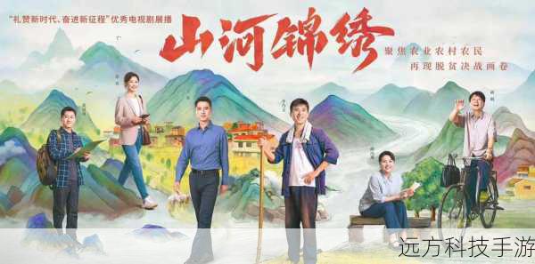 1、电视台：花样旅行 20161031 将在[频道名称]首播，您可以在该频道观看。