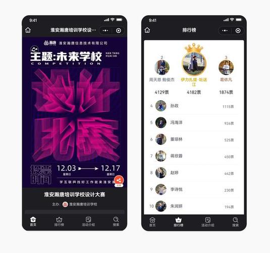 4、互动性强:节目将设置各种互动环节,如线上投票、抽奖等,让观众能够参与到节目中来,增加节目的趣味性和互动性。