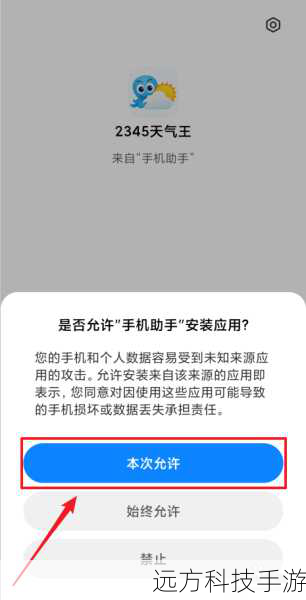 3、合法安装步骤:获取到下载链接后,按照指示进行下载和安装,通常情况下,官方会提供详细的安装指南,遵循这些步骤可以帮助你顺利安装软件,在安装过程中,记得选择合适的语言环境,确保为中文版。