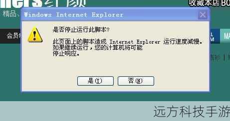 问题三:软件运行不稳定或出现卡顿