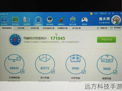 解决方案:这可能是由于硬件配置不足或软件冲突引起的,升级硬件,尤其是增加RAM和使用高速SSD存储,可以显著提升软件的运行效率,定期清理系统垃圾文件,禁用不必要的后台进程,也能提高软件的运行流畅度。