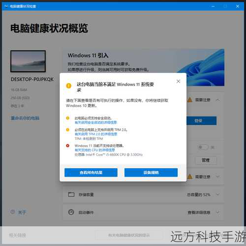 - 检查并满足最低系统要求。