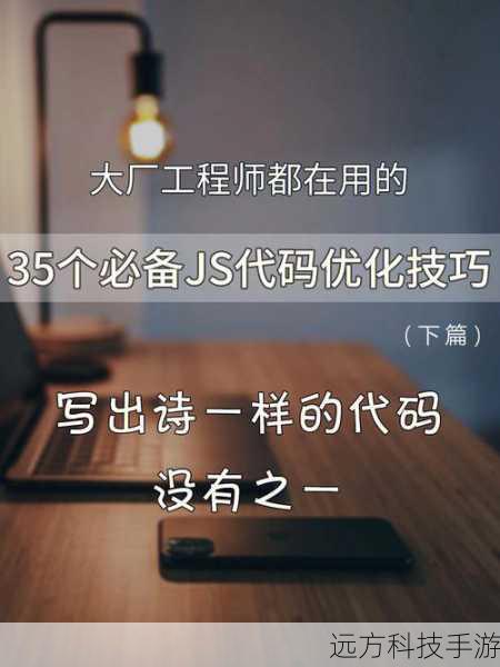 宏命令(Macro)是一种简化操作的工具,允许玩家创建一系列快捷指令,通过一个简单的输入来执行复杂的动作序列,在《魔兽世界》中,宏命令被广泛用于自动化任务、简化日常操作以及增强战斗策略。
