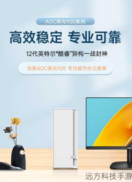 性能卓越:流畅体验,无所不能