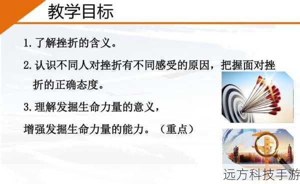 3、传说:韧性:减少受到控制效果的时间,提升机动性和生存率。