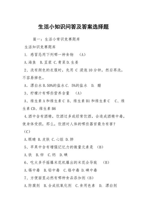 问题解答:
