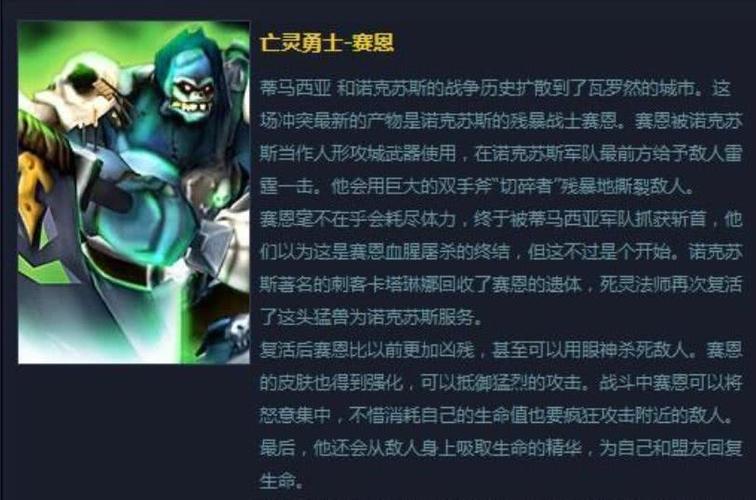 2、塞恩在面对高爆发法师时如何应对?