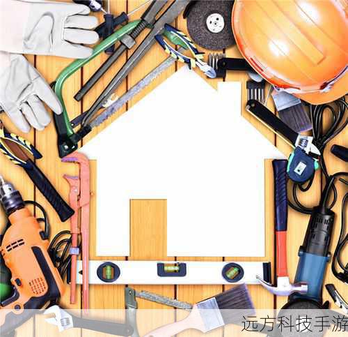 第一步:准备工具和材料