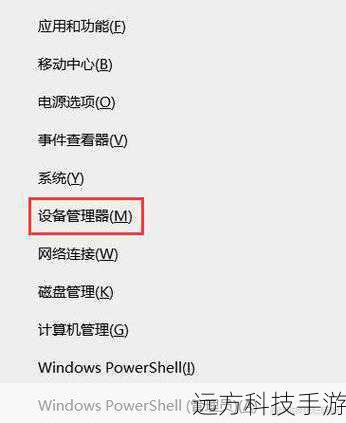 3、根据提示完成操作后,你的移动硬盘现在可以作为启动设备使用。