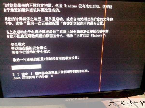1、关闭电脑并断开所有电源连接。