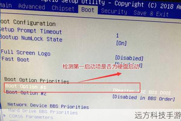 4、在BIOS中设置启动顺序,确保移动硬盘排在第一或第二位置。