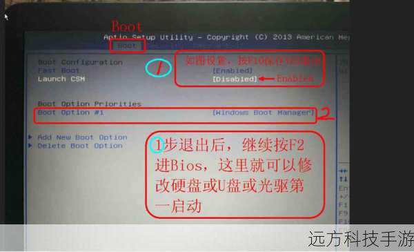 5、保存设置并重启电脑,此时电脑应从移动硬盘启动,进入安装界面。