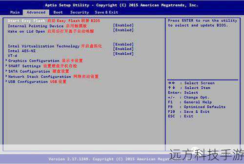 3、进入“Advanced”或“高级”选项卡,调整系统时间、日期等基本设置。