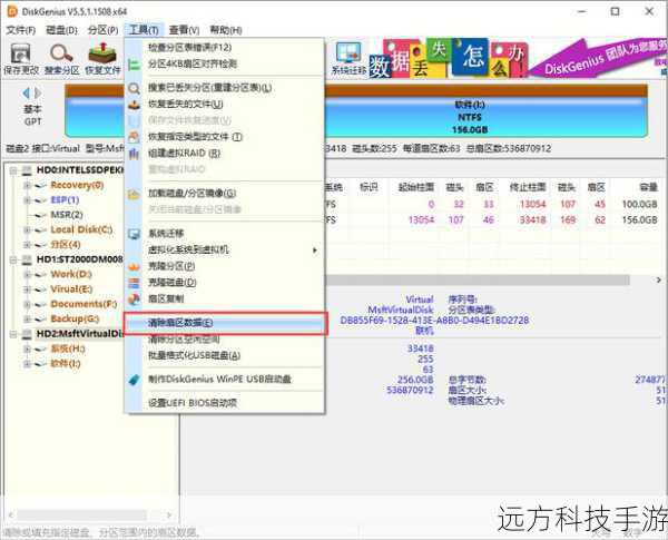 4、如果需要,调整电源管理设置、系统启动顺序(确保下次能从硬盘启动)等。