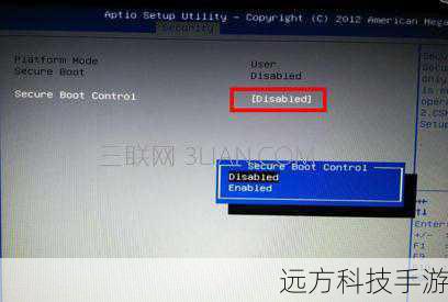 5、保存设置并退出BIOS,电脑将自动重启。
